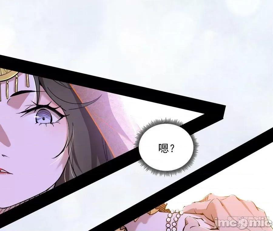 我为邪帝 我为邪帝_西岚公主西岚薇 第87页
