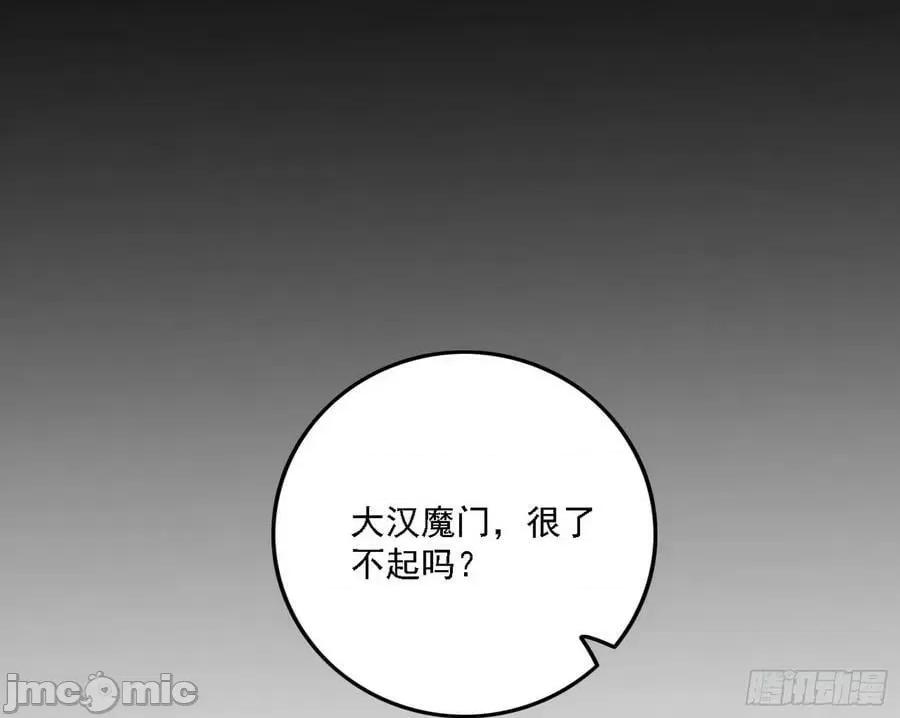 我为邪帝 我为邪帝_西岚公主西岚薇 第116页
