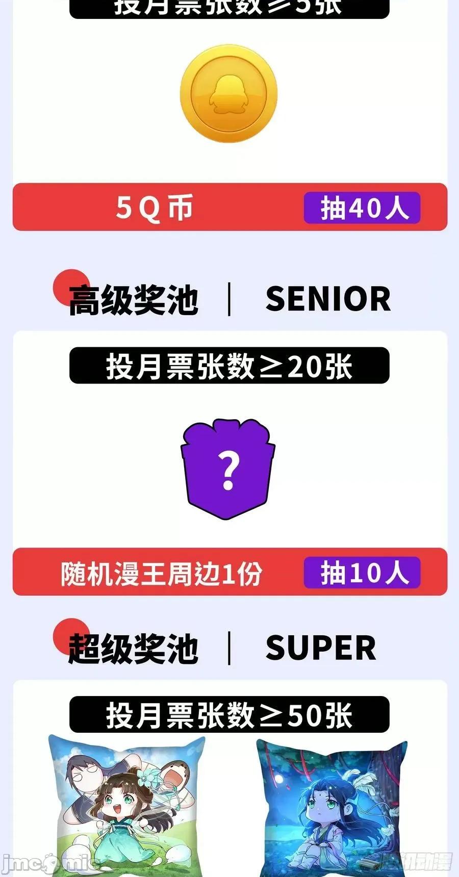 我为邪帝 我为邪帝_西岚公主西岚薇 第137页