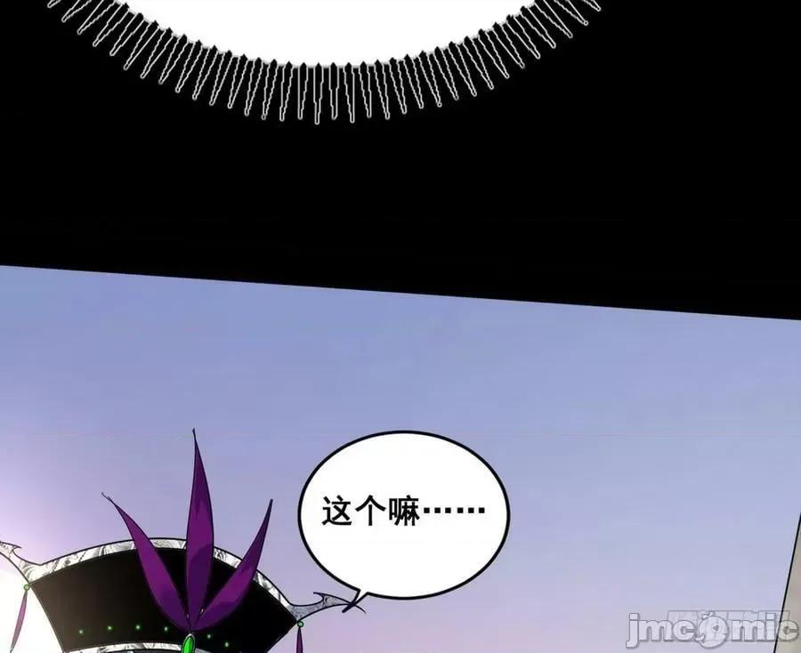 我为邪帝 我为邪帝_闻道宗传人西岚薇.zip 第68页