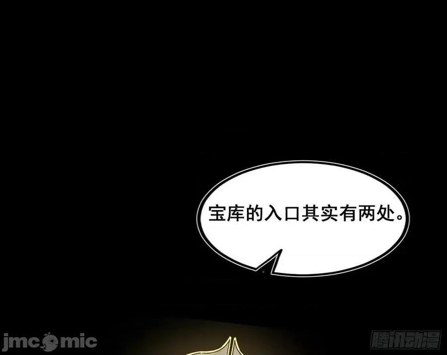 我为邪帝 我为邪帝_闻道宗传人西岚薇.zip 第148页