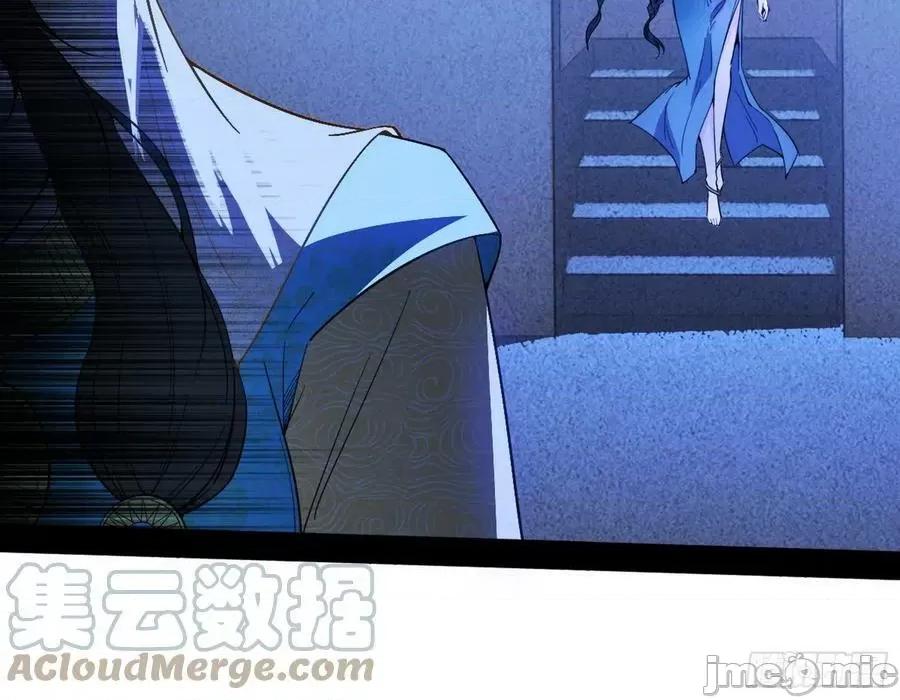 我为邪帝 我为邪帝_霸拳入剑.zip 第77页