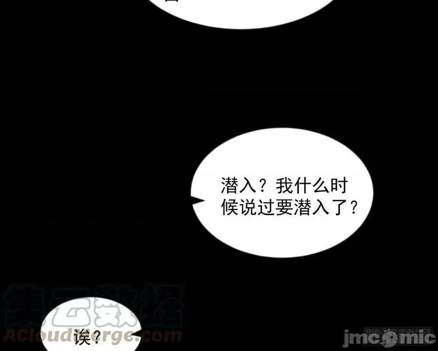 我为邪帝 我为邪帝_霸拳入剑.zip 第141页