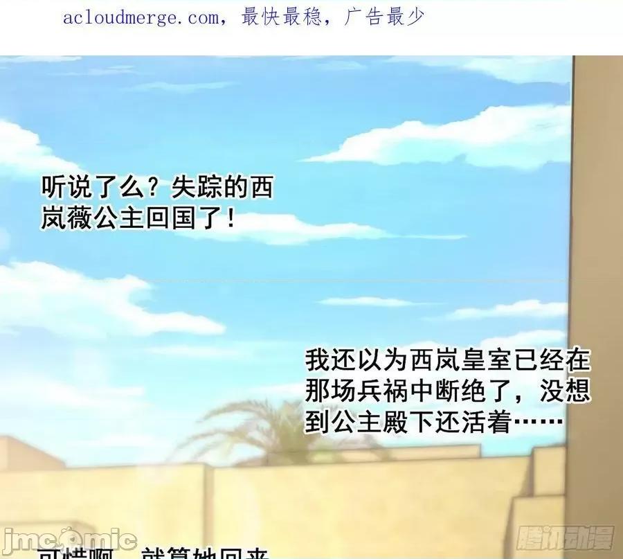 我为邪帝 我为邪帝_颜如玉退场，玉孺延登场 第3页