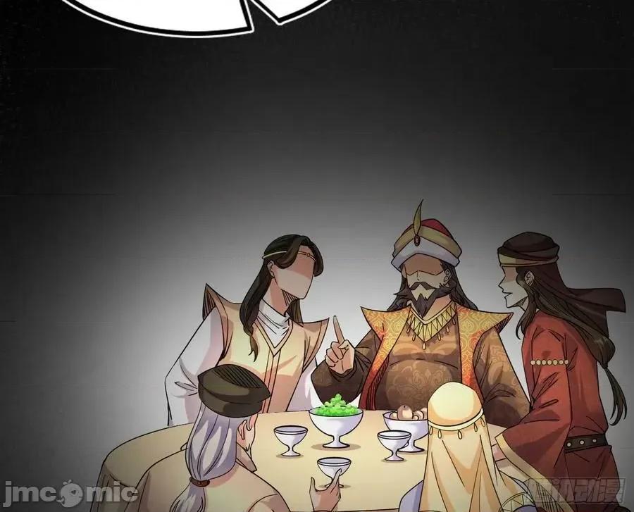 我为邪帝 我为邪帝_颜如玉退场，玉孺延登场 第7页