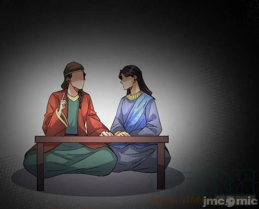 我为邪帝 我为邪帝_颜如玉退场，玉孺延登场 第9页