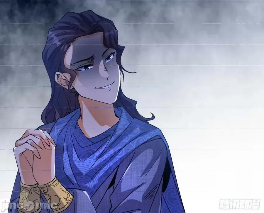 我为邪帝 我为邪帝_颜如玉退场，玉孺延登场 第11页