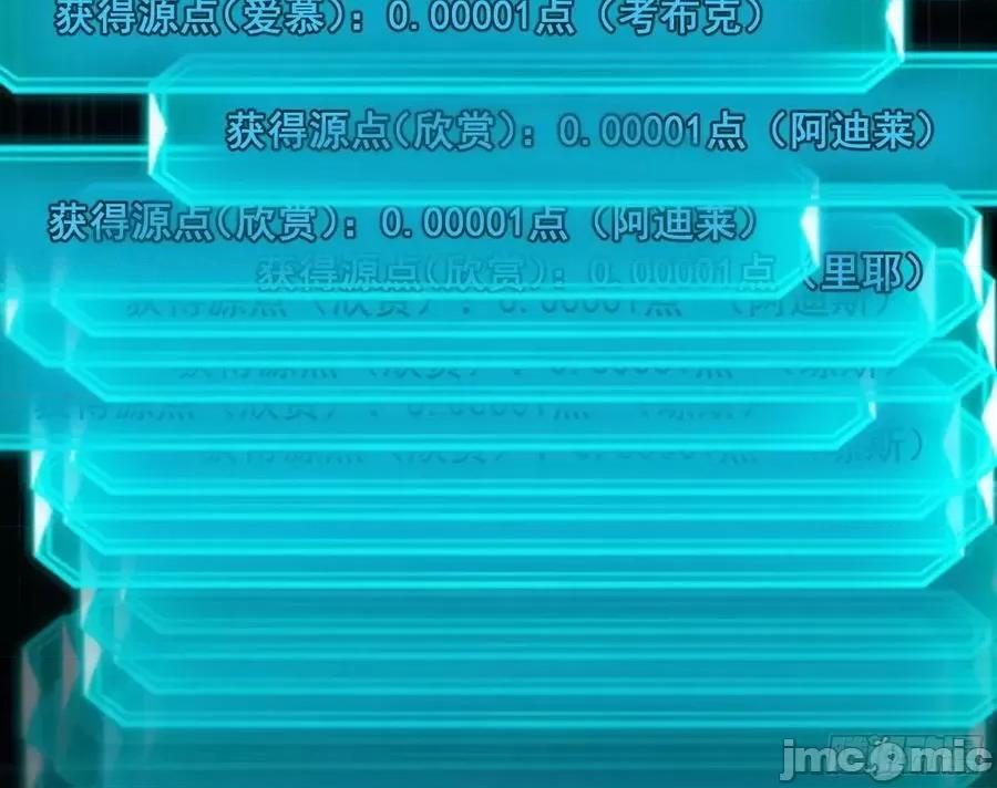 我为邪帝 我为邪帝_颜如玉退场，玉孺延登场 第24页