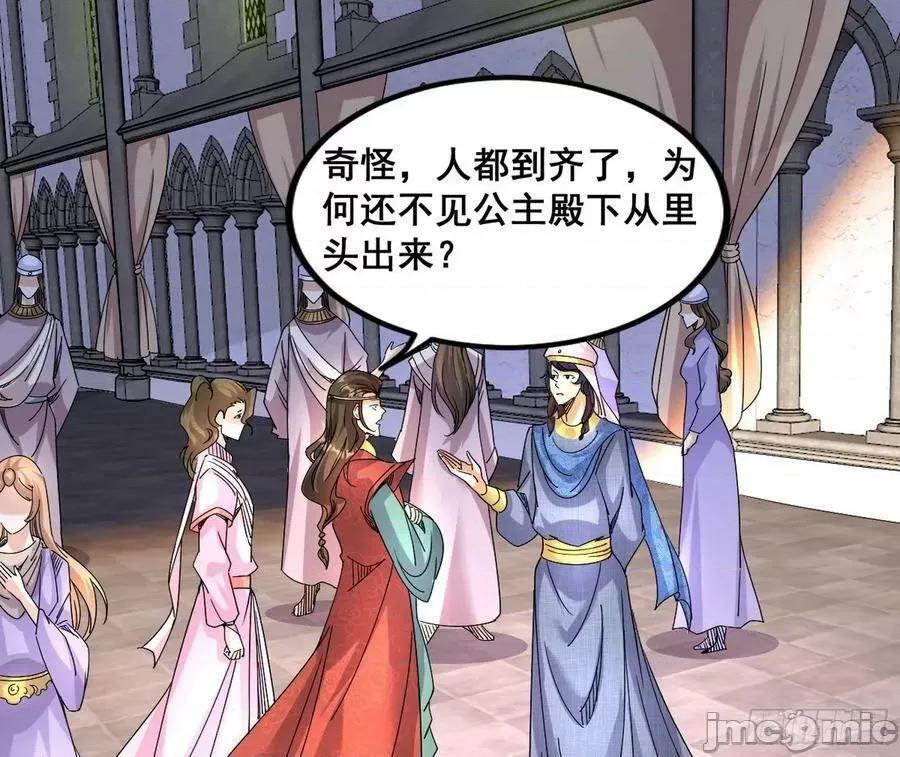 我为邪帝 我为邪帝_颜如玉退场，玉孺延登场 第36页