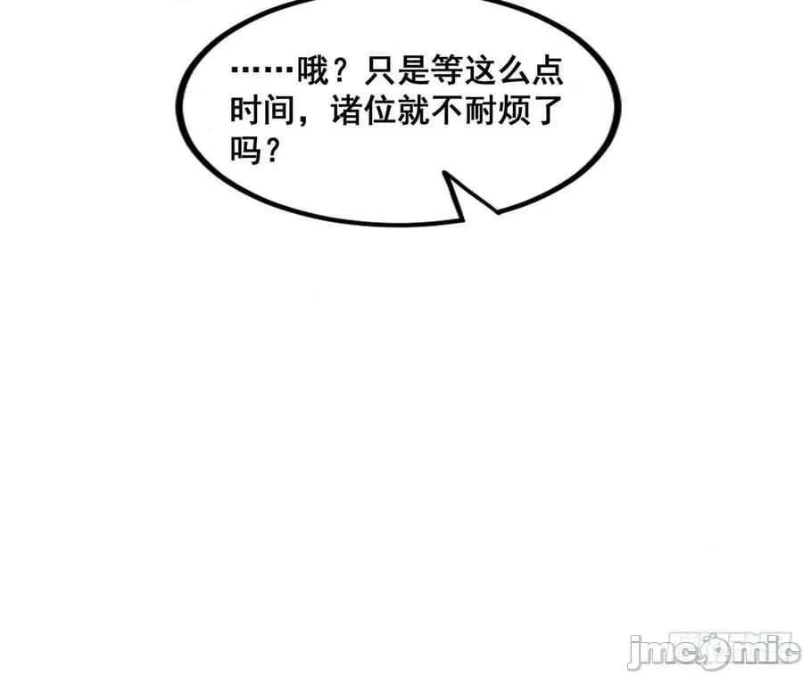 我为邪帝 我为邪帝_颜如玉退场，玉孺延登场 第42页