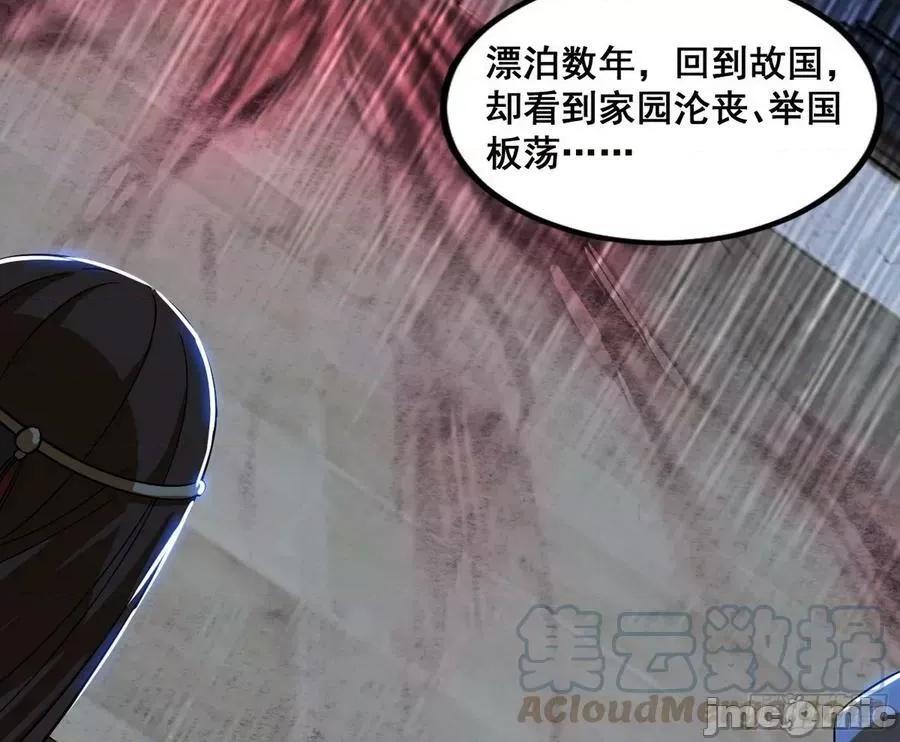 我为邪帝 我为邪帝_颜如玉退场，玉孺延登场 第45页