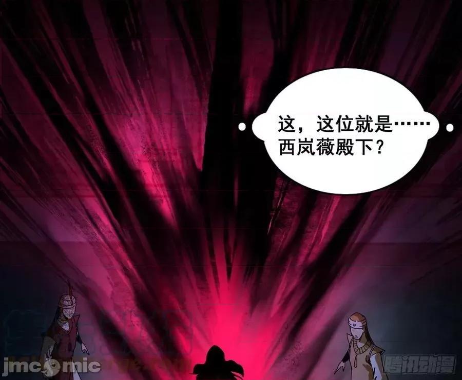 我为邪帝 我为邪帝_颜如玉退场，玉孺延登场 第49页