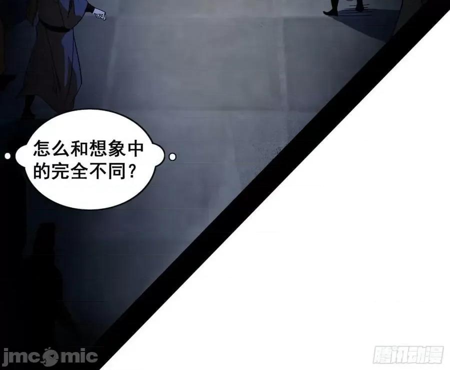 我为邪帝 我为邪帝_颜如玉退场，玉孺延登场 第51页