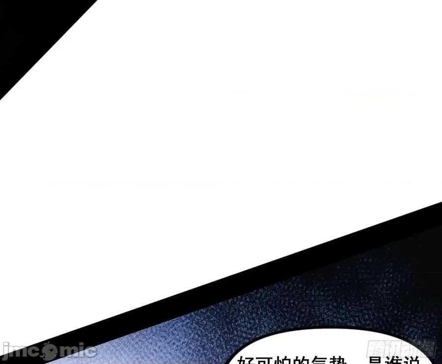 我为邪帝 我为邪帝_颜如玉退场，玉孺延登场 第52页