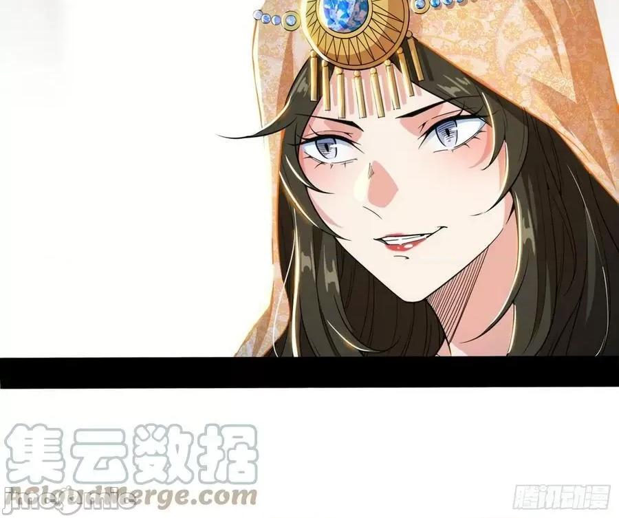 我为邪帝 我为邪帝_颜如玉退场，玉孺延登场 第77页