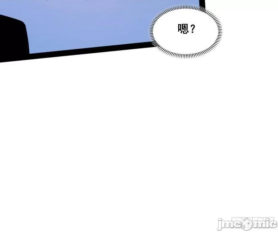 我为邪帝 我为邪帝_颜如玉退场，玉孺延登场 第86页