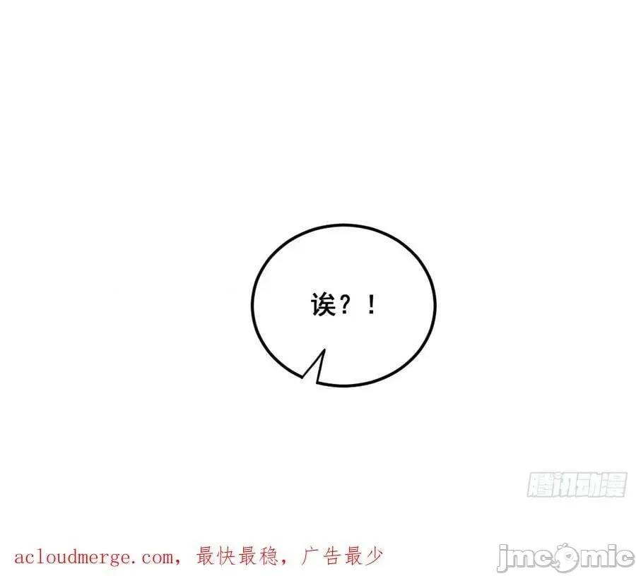 我为邪帝 我为邪帝_颜如玉退场，玉孺延登场 第158页