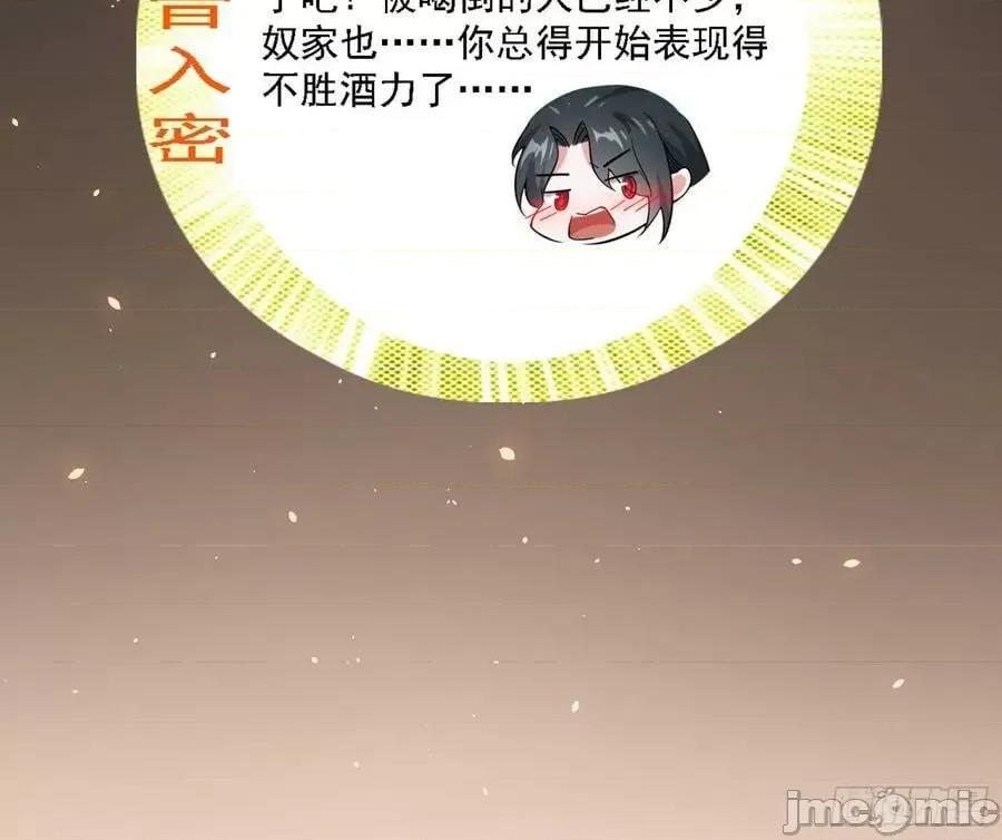 我为邪帝 我为邪帝_攻略西岚薇 第100页