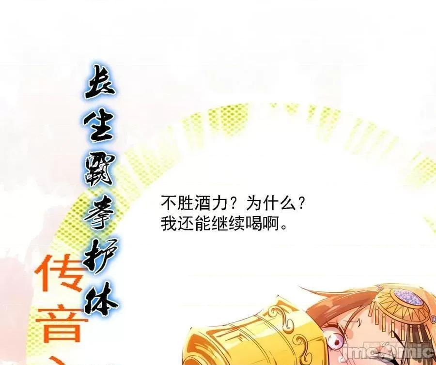 我为邪帝 我为邪帝_攻略西岚薇 第102页