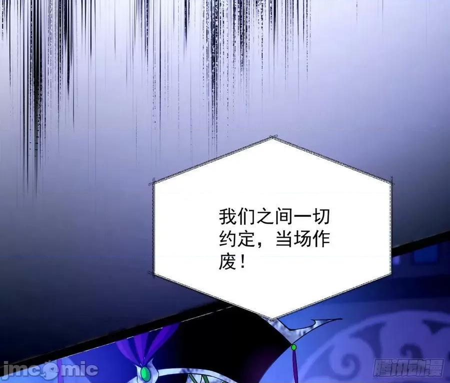 我为邪帝 我为邪帝_酒后迷情 第18页