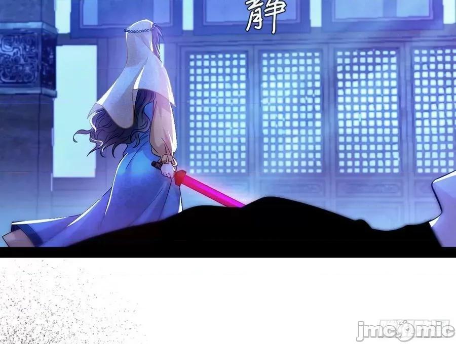 我为邪帝 我为邪帝_酒后迷情 第24页