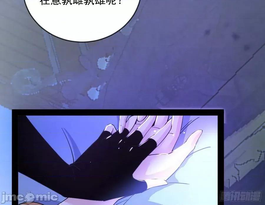 我为邪帝 我为邪帝_酒后迷情 第40页