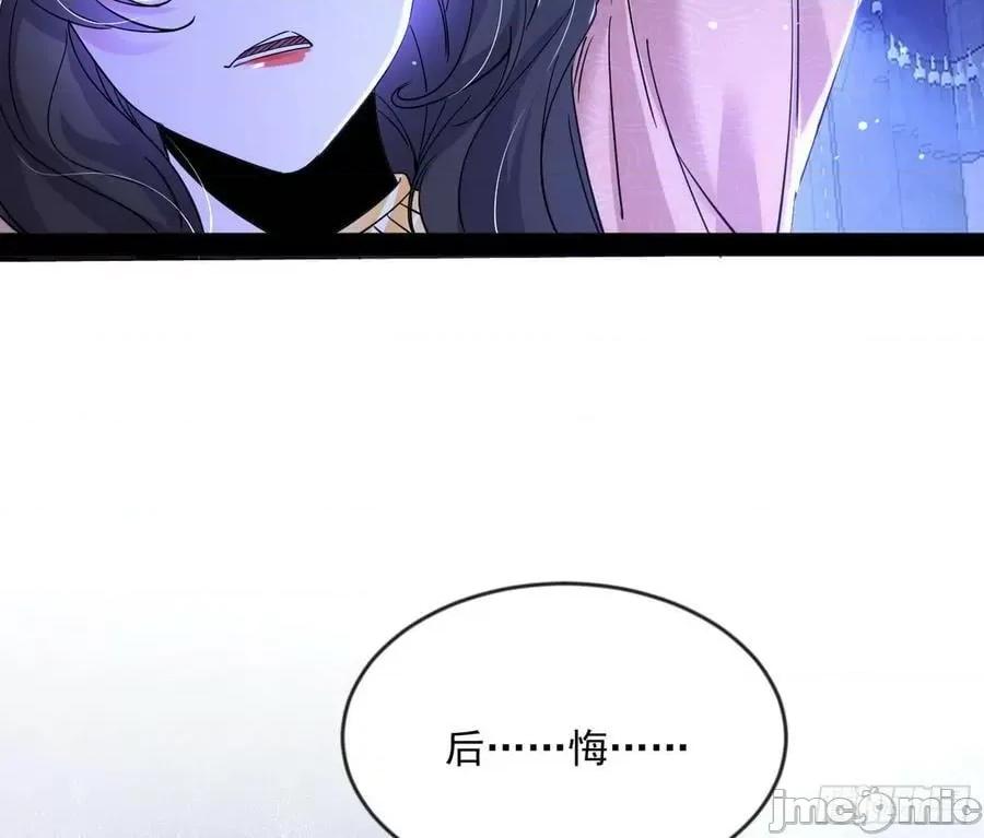 我为邪帝 我为邪帝_酒后迷情 第48页