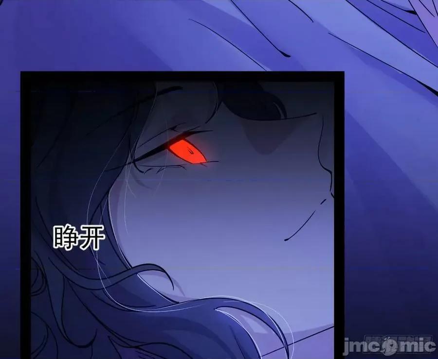 我为邪帝 我为邪帝_酒后迷情 第71页