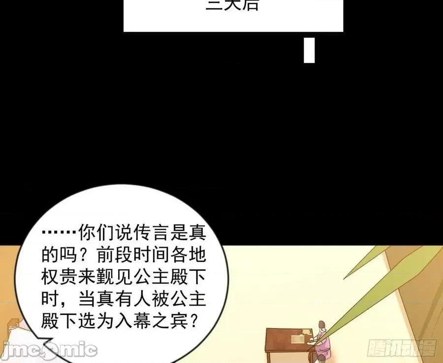 我为邪帝 我为邪帝_酒后迷情 第74页