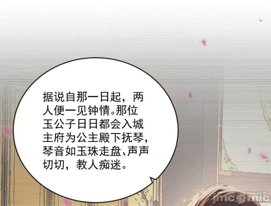 我为邪帝 我为邪帝_酒后迷情 第79页