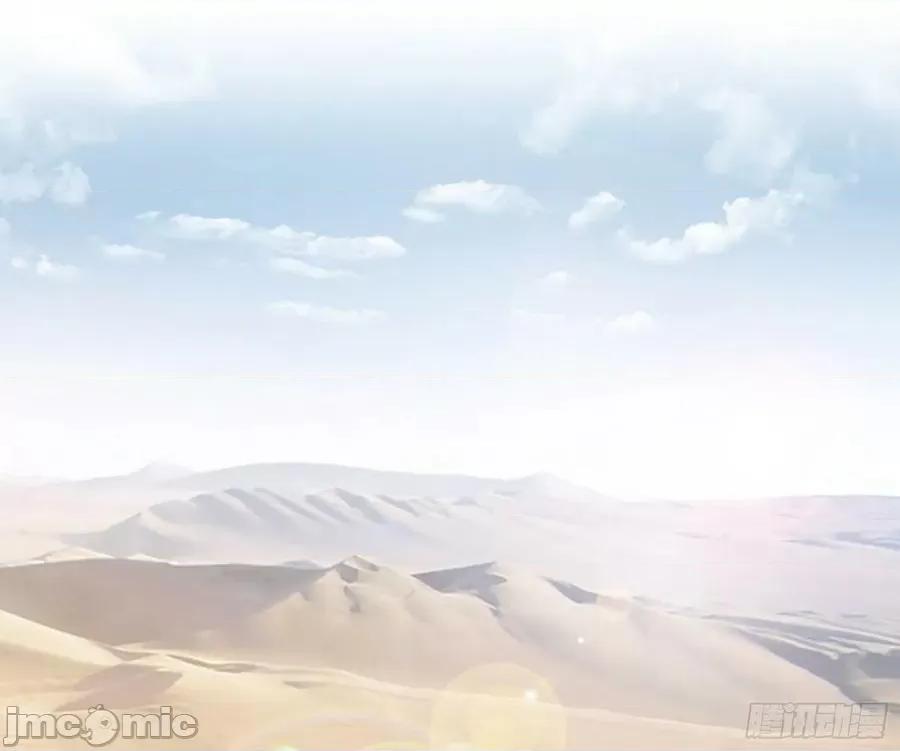 我为邪帝 我为邪帝_酒后迷情 第103页