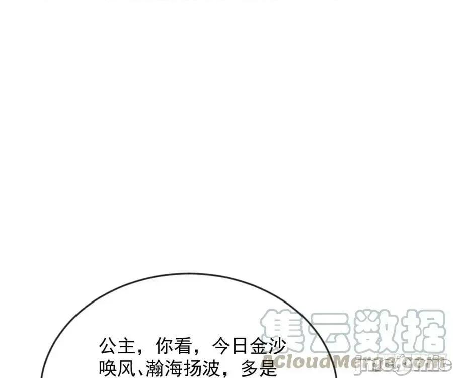 我为邪帝 我为邪帝_酒后迷情 第105页