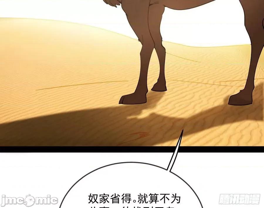 我为邪帝 我为邪帝_酒后迷情 第127页