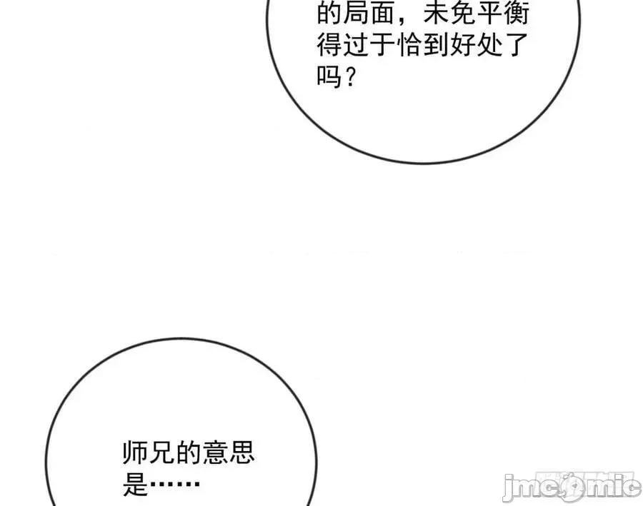 我为邪帝 我为邪帝_酒后迷情 第131页