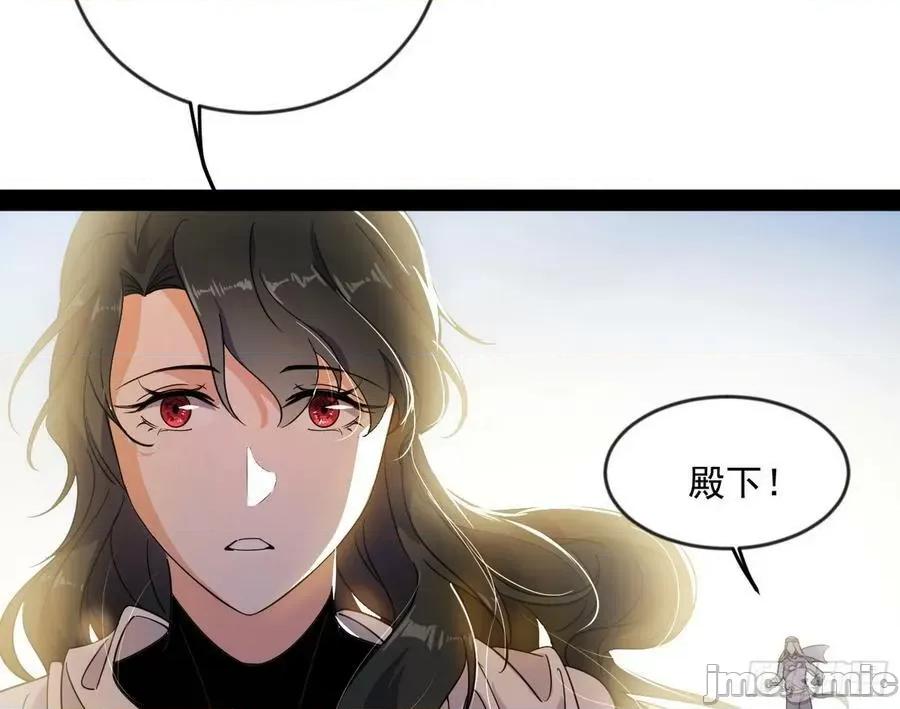 我为邪帝 我为邪帝_酒后迷情 第132页