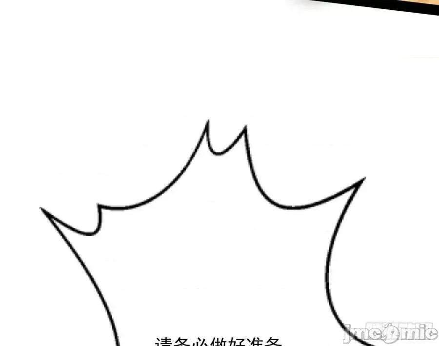 我为邪帝 我为邪帝_酒后迷情 第136页