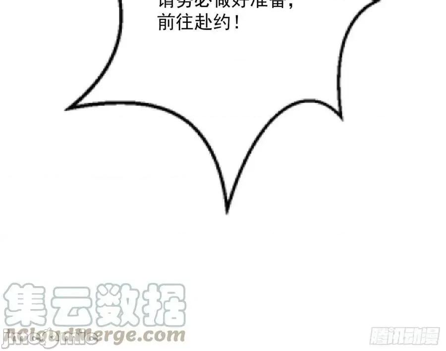 我为邪帝 我为邪帝_酒后迷情 第137页