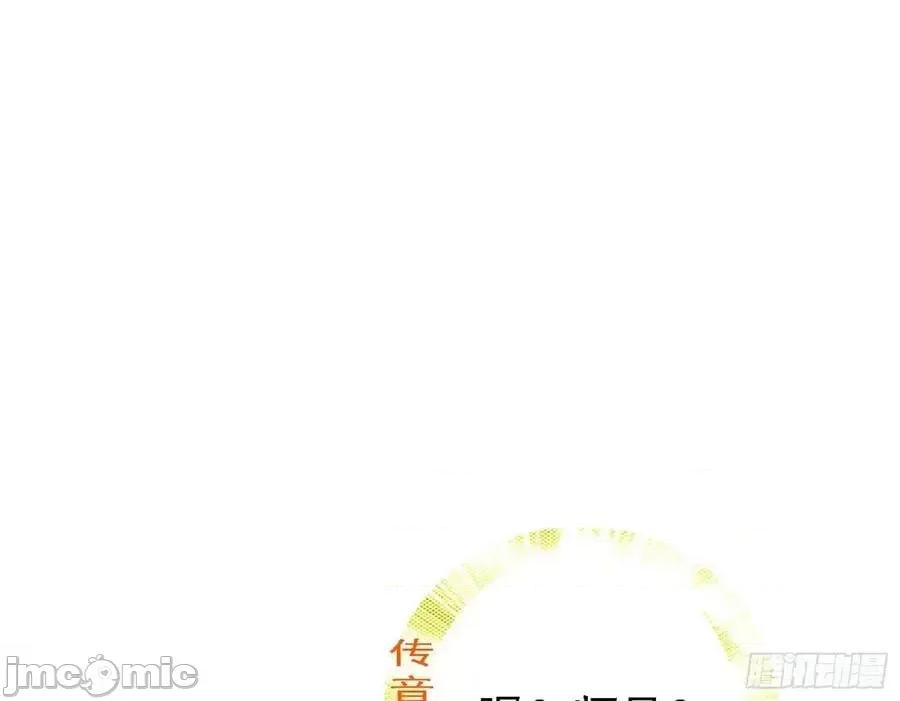 我为邪帝 我为邪帝_347_翻版意道驰？.zip 第64页