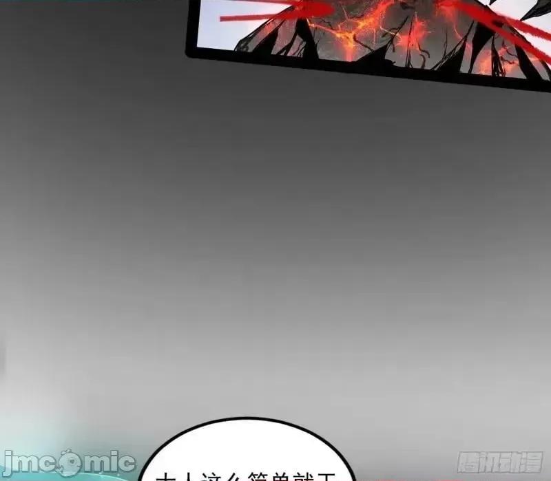 我为邪帝 我为邪帝_阴差阳错的收获.zip 第71页
