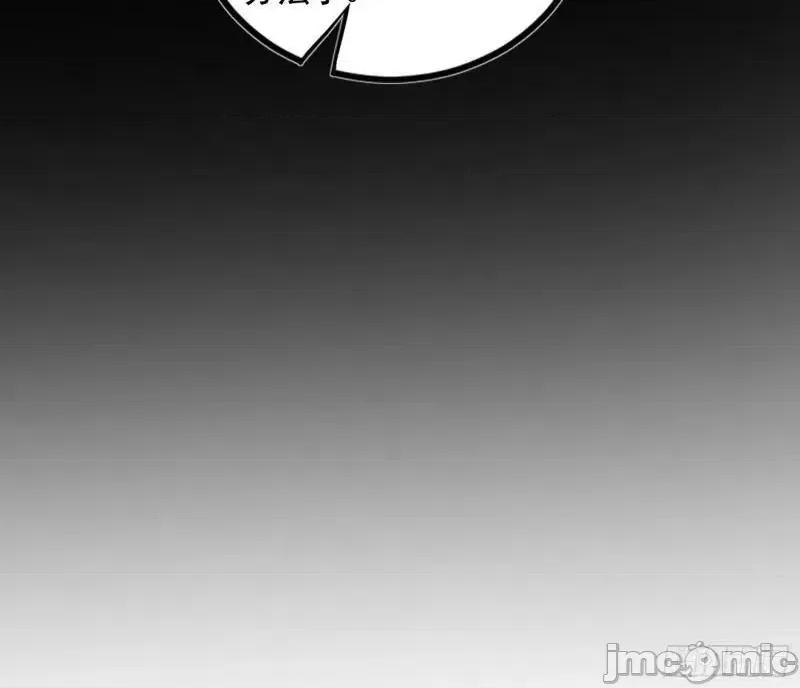 我为邪帝 我为邪帝_阴差阳错的收获.zip 第124页