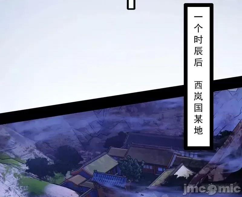 我为邪帝 我为邪帝_赛雅皇后.zip 第70页