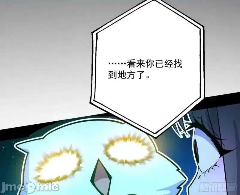 我为邪帝 我为邪帝_赛雅皇后.zip 第90页