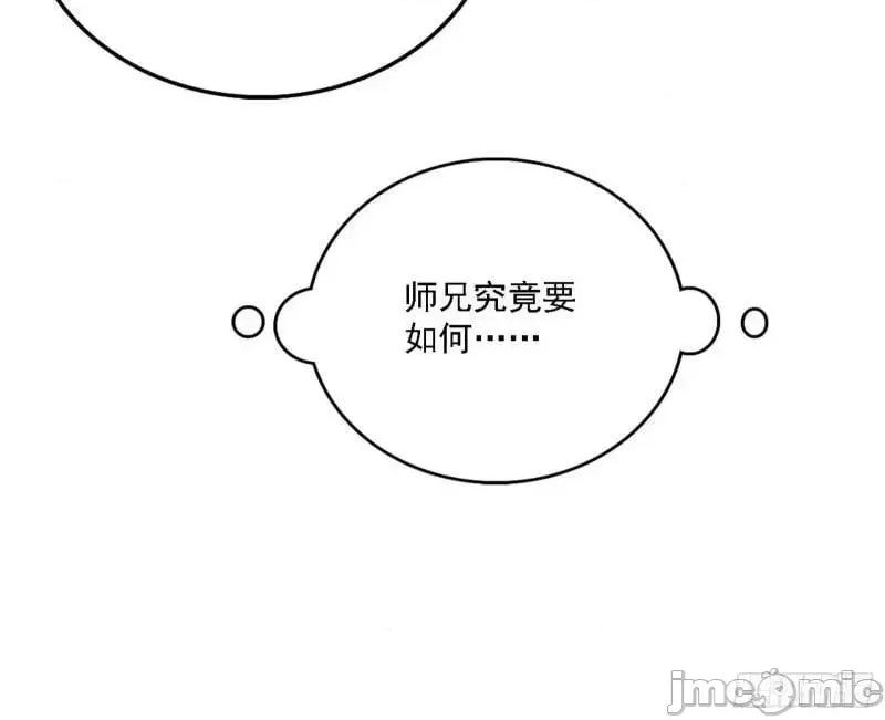 我为邪帝 我为邪帝_赛雅皇后.zip 第109页