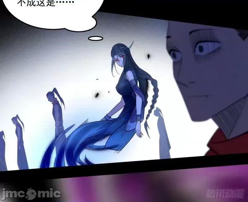 我为邪帝 我为邪帝_赛雅皇后.zip 第118页