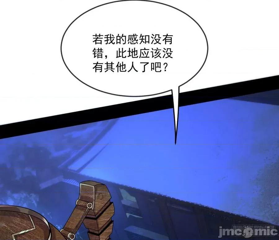 我为邪帝 我为邪帝_无解的心魔大誓 第10页