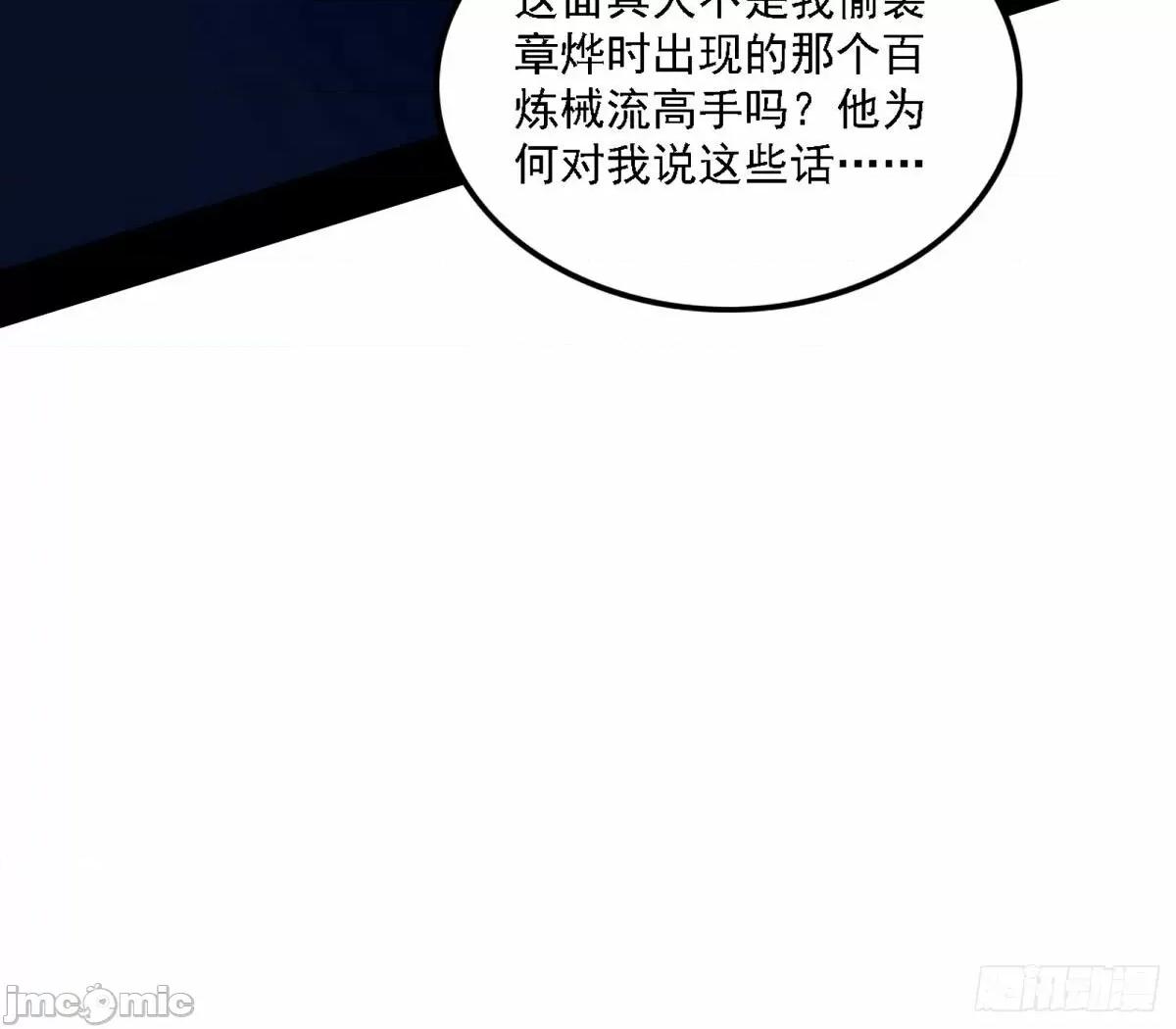 我为邪帝 我为邪帝_大汉公主颜如玉_【一更】.zip 第5页