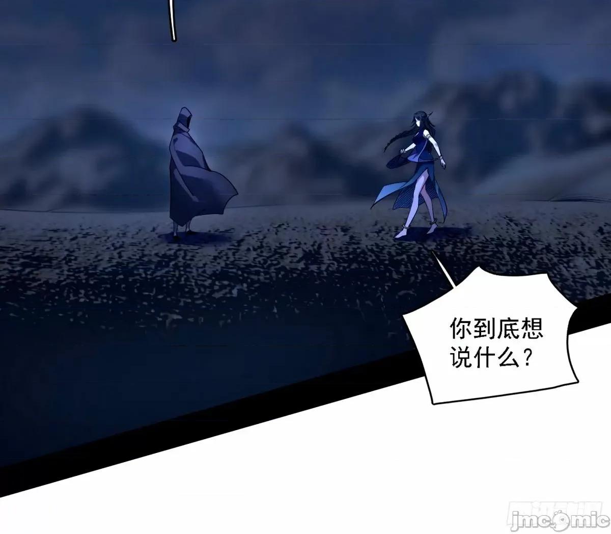 我为邪帝 我为邪帝_大汉公主颜如玉_【一更】.zip 第11页