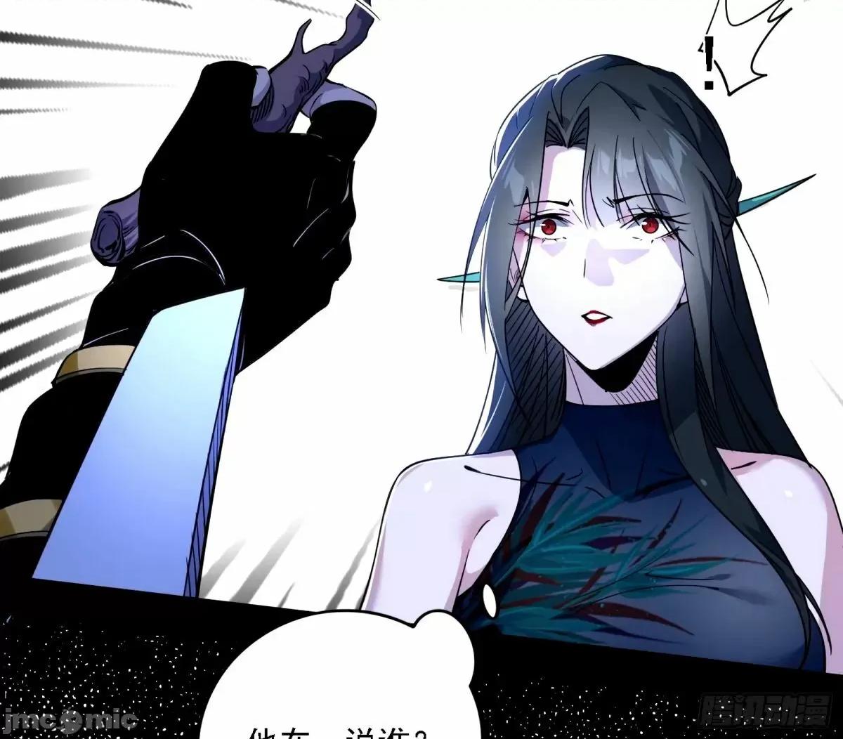 我为邪帝 我为邪帝_大汉公主颜如玉_【一更】.zip 第17页