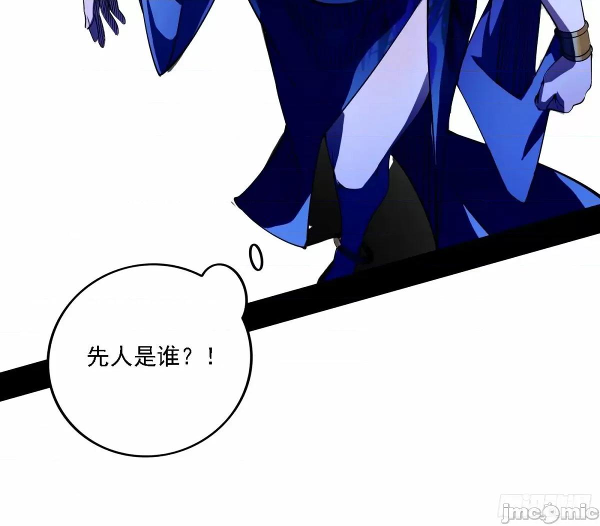 我为邪帝 我为邪帝_大汉公主颜如玉_【一更】.zip 第20页