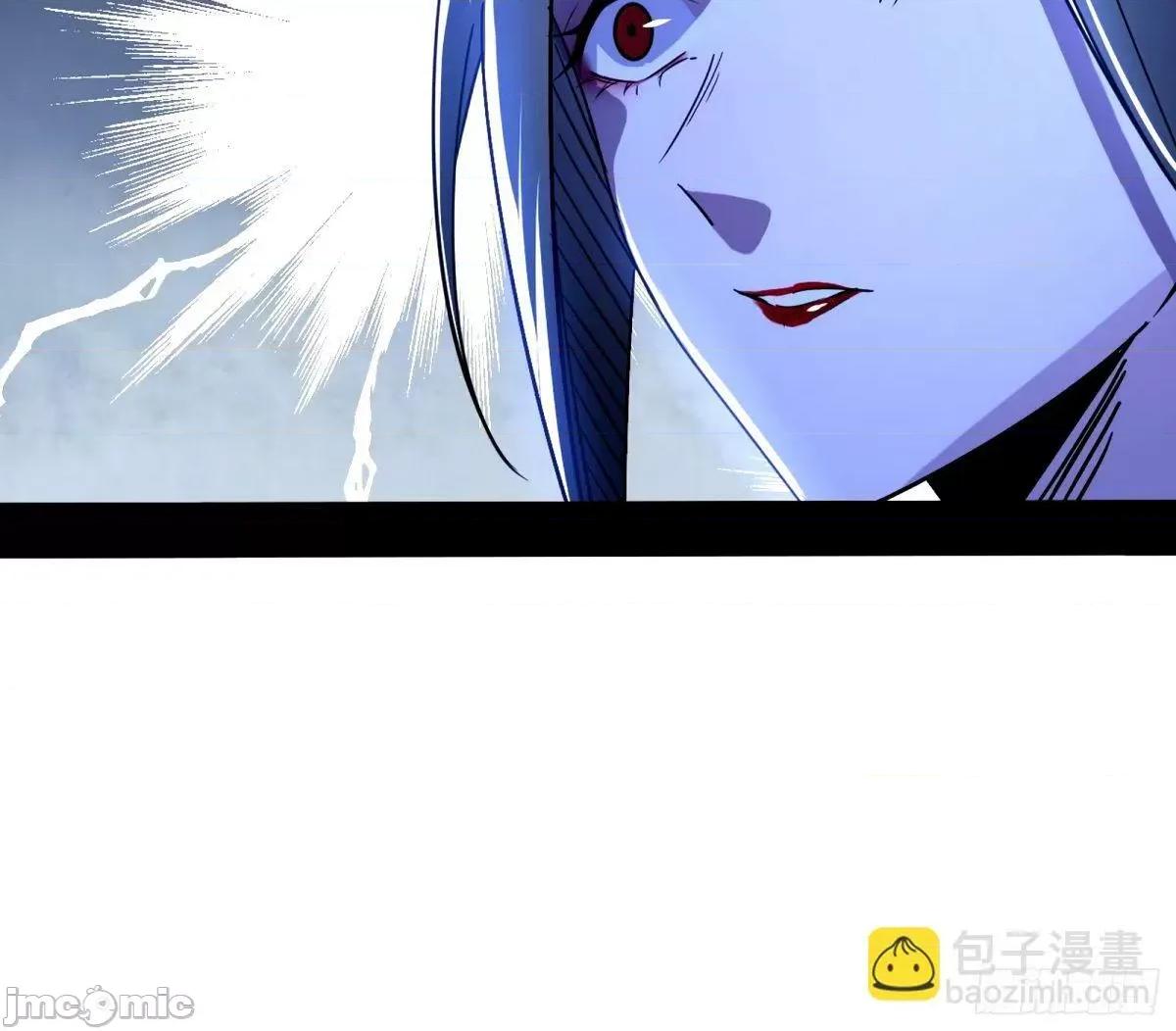 我为邪帝 我为邪帝_大汉公主颜如玉_【一更】.zip 第22页